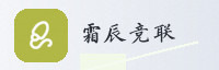合作伙伴