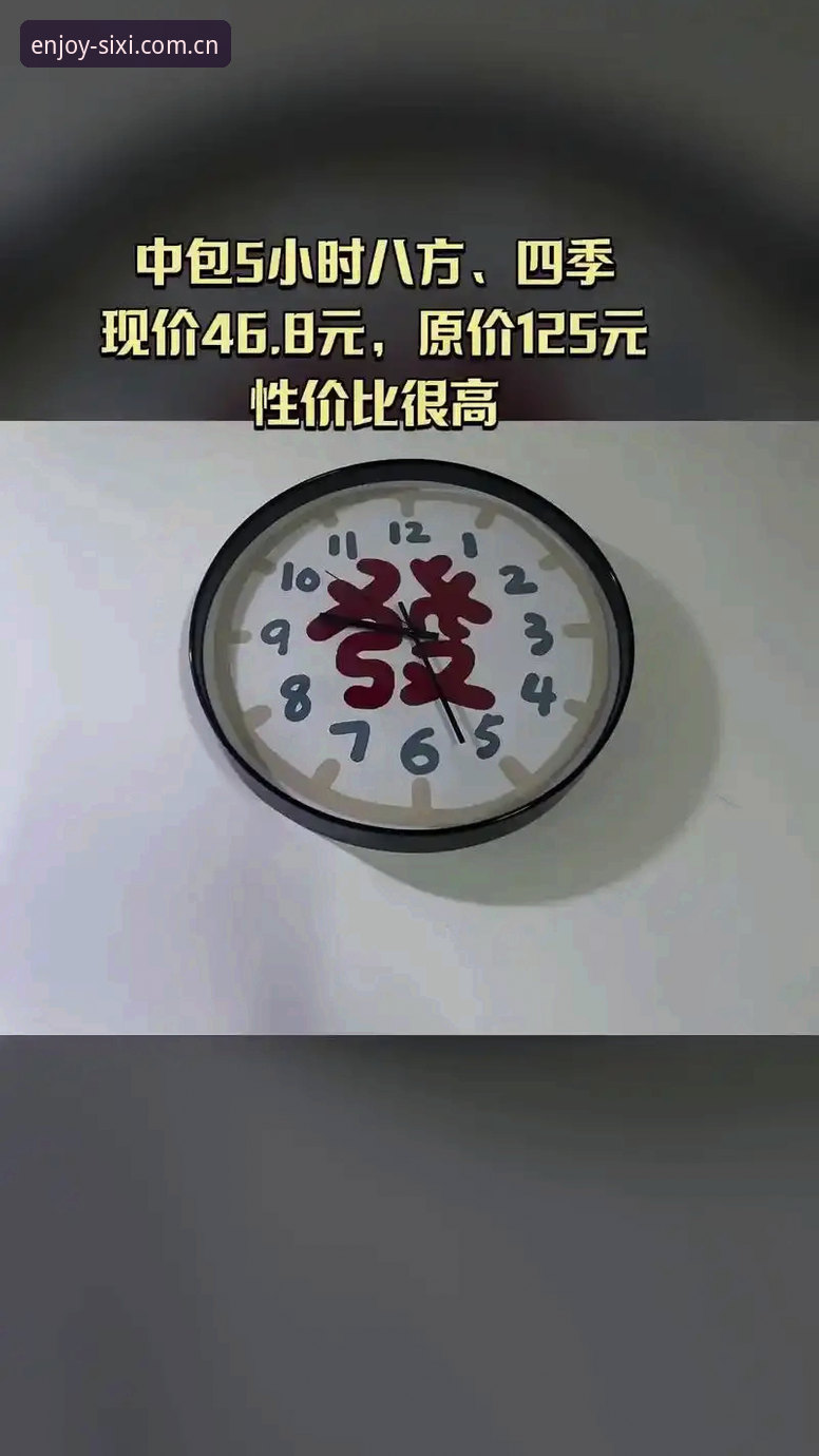 四喜娱乐足球数据推荐 四喜娱乐足球数据推荐最新动态:V3.1版本上线,新手也能快速上手